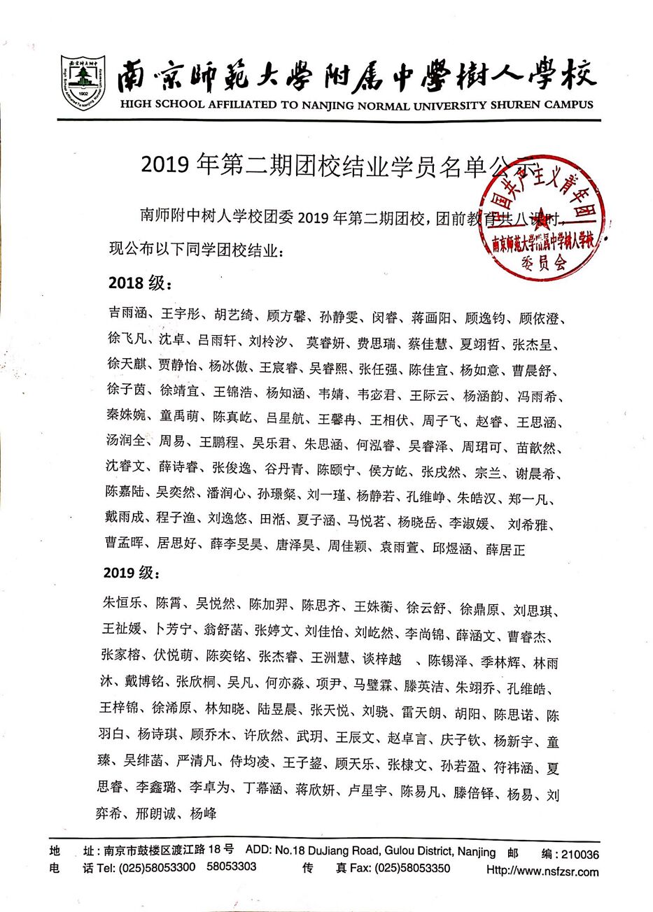 QQ图片20200701153518.jpg