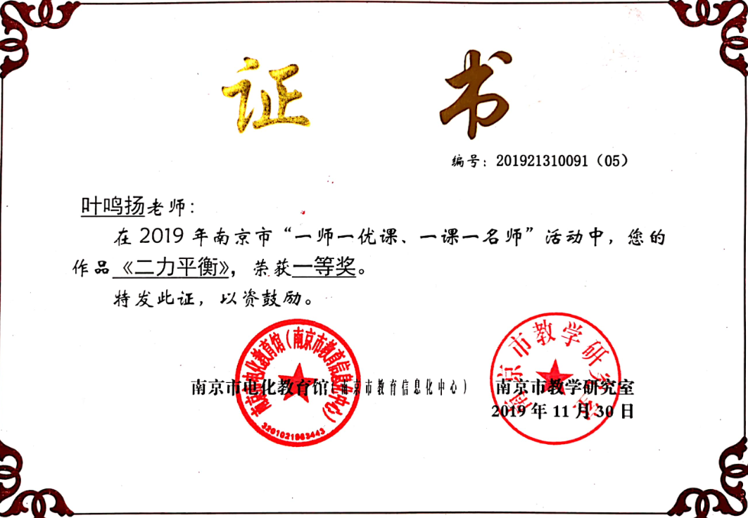 QQ截图20191219154508.png