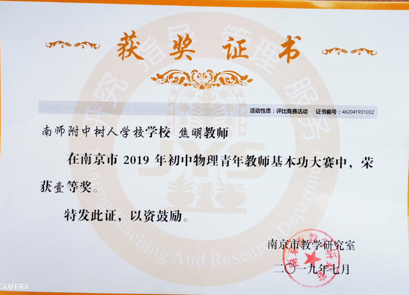 QQ截图20191219154521.png